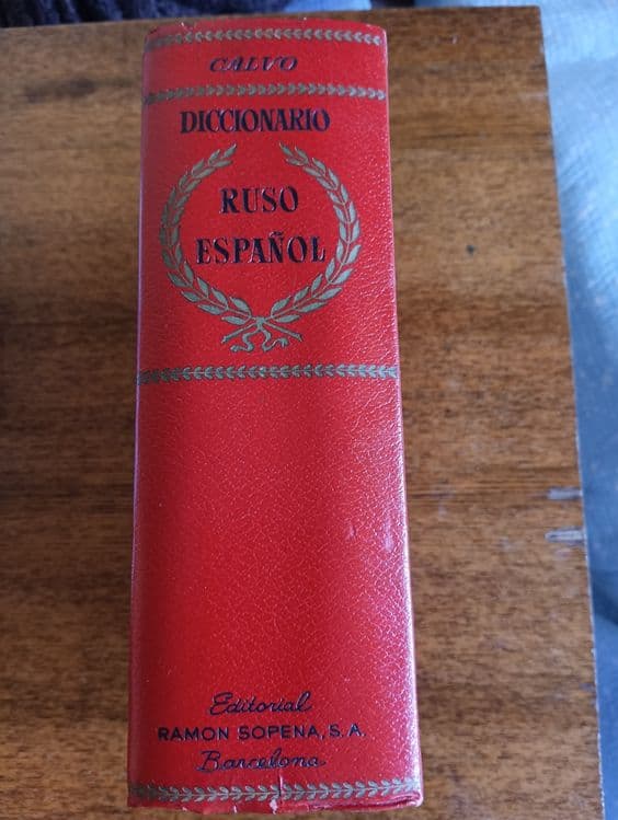 Продам русско-испанский словарь — 2