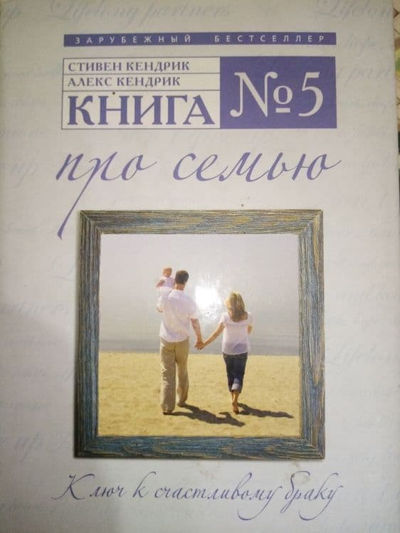 Редкие полезные книги Джо Витале  Россия — 5