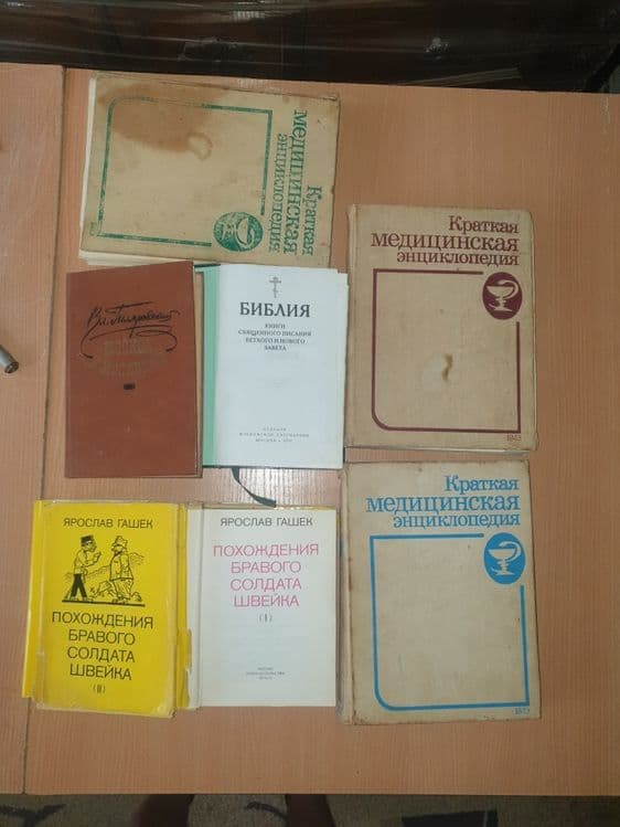 Книги швейк 2т.,малая мед.энц 3т.пушкин полн.собрание Г Уэлс полн соб — 2