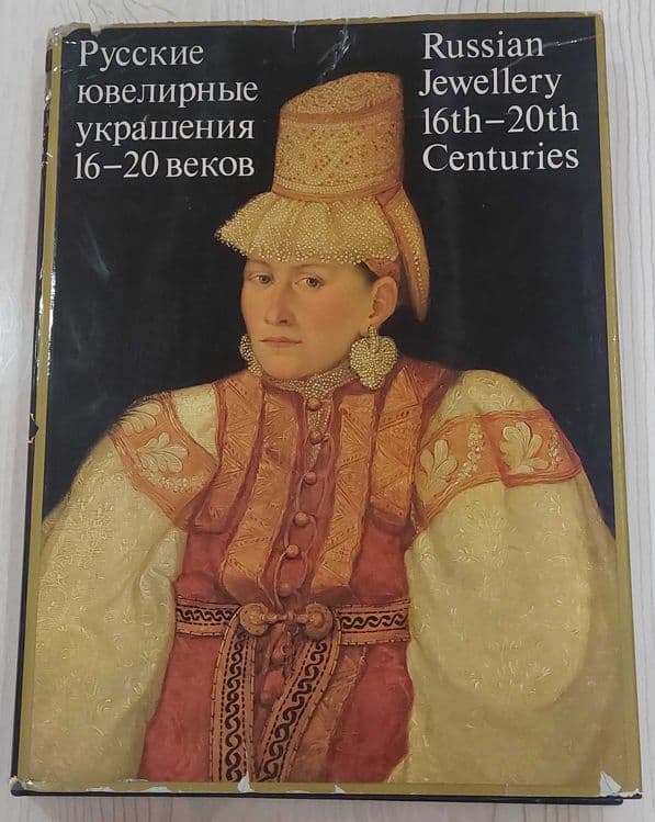 Книги  советские — 1