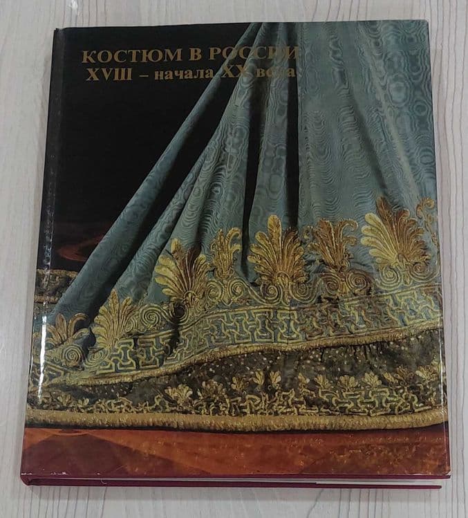 Книги  советские — 3