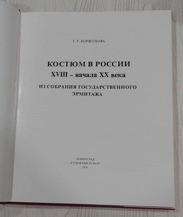 Книги  советские — 4