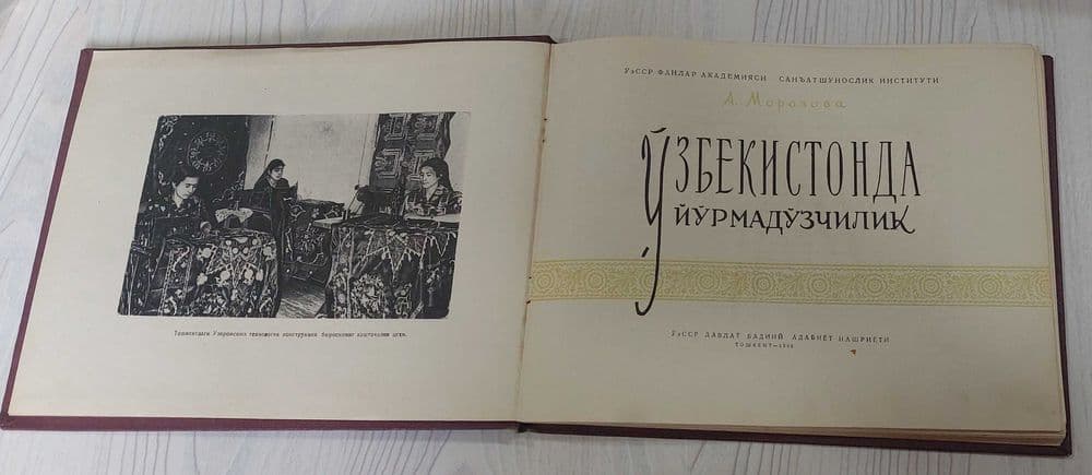 Книги  советские — 8