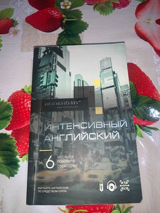 Аудиокнига booknomy для изучения английского языка — 1