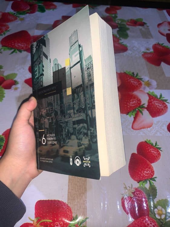 Аудиокнига booknomy для изучения английского языка — 2