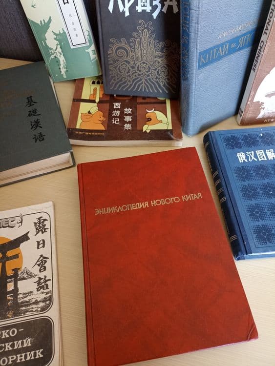 Все книги связанные с Китаем — 2