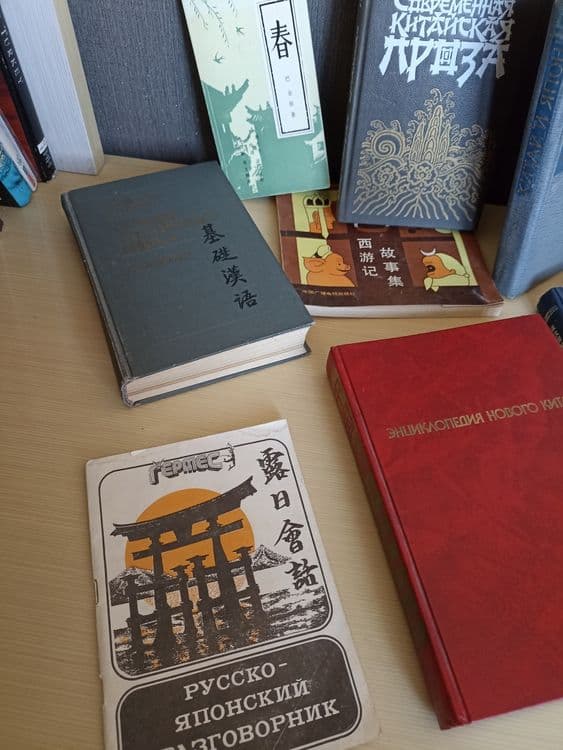 Все книги связанные с Китаем — 4