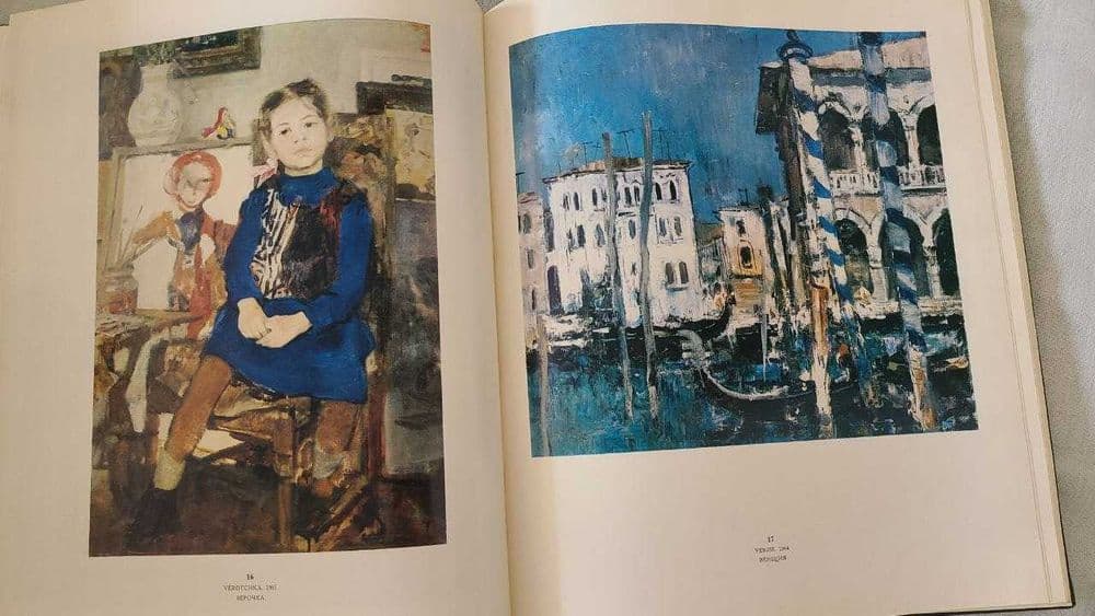 Андрей Мыльников Альбом — 6