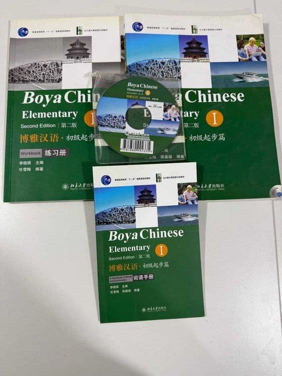 Учебники для изучения китайского языка Boya Chinese I и II elementary — 2