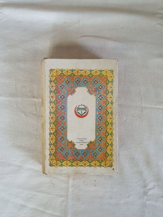 Книга старая выпуска ссср — 1