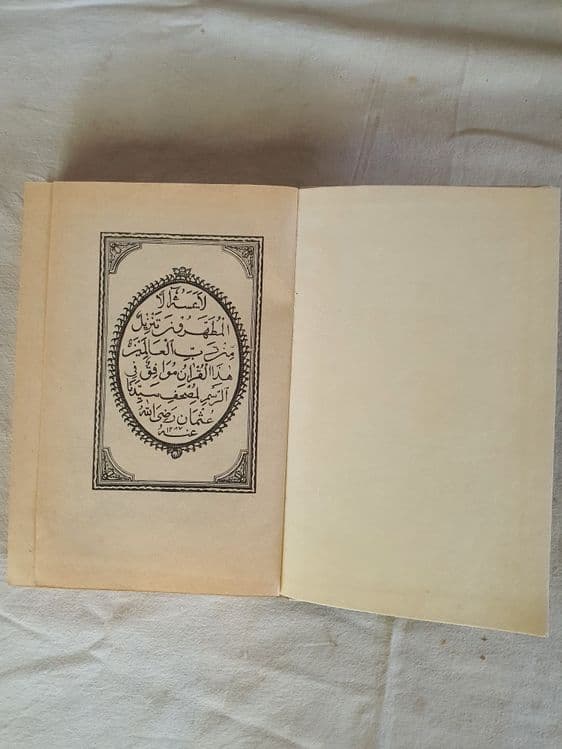 Книга старая выпуска ссср — 6