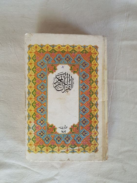 Книга старая выпуска ссср — 7