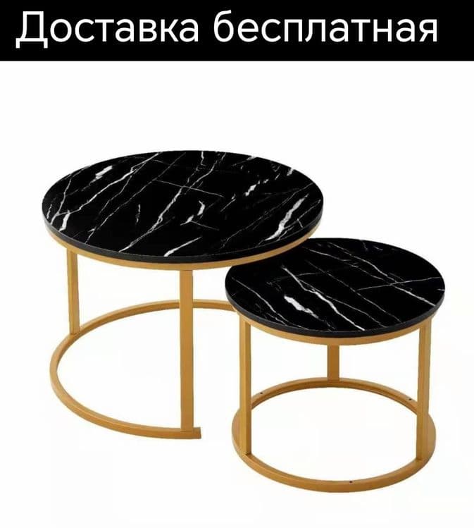 Jurnal stol журнальный журнал журналный столь доставка бесплатная — 1