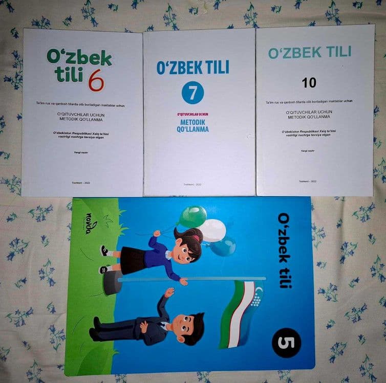 Книги / Китоблар она тили укитувчилари учун — 2