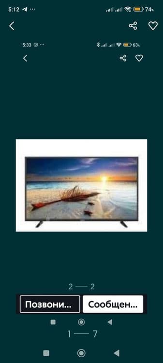 Тв Веста LED 32. — 1