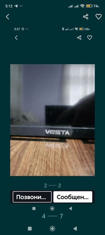 Тв Веста LED 32. — 3