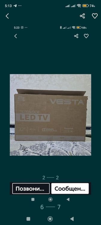 Тв Веста LED 32. — 5