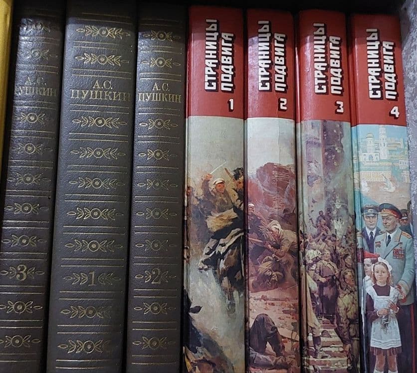 Книги, классика, русские писатели, выписное издание — 2