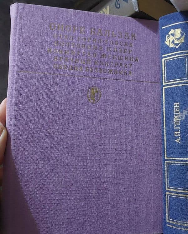 Книги, классика, русские писатели, выписное издание — 3