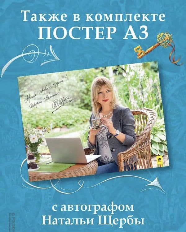 Часодеи комплект. 6 книг — 2