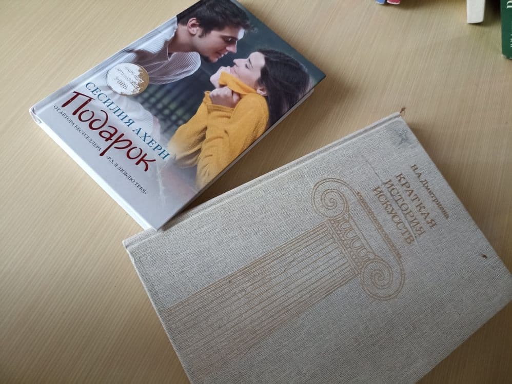 Качественные книги продаю в связи с отъездом — 6