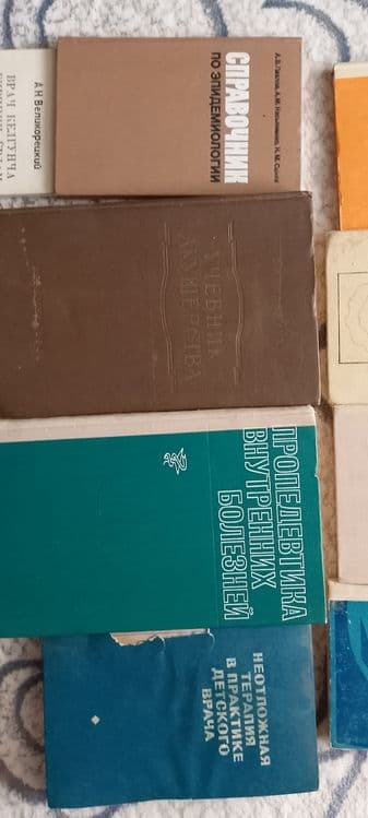 Книга, учебник по медицине — 5