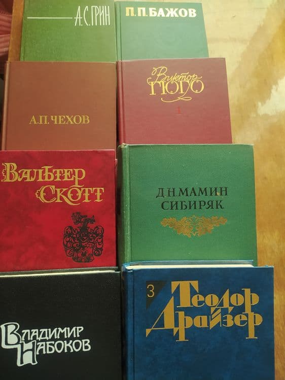 Продаются многотомники зарубежной и русской классики. Б/у, но в отличн — 2