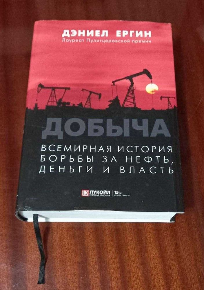 Специальная литература - Нефть и газ. ЭХЗ. ТБ. — 3