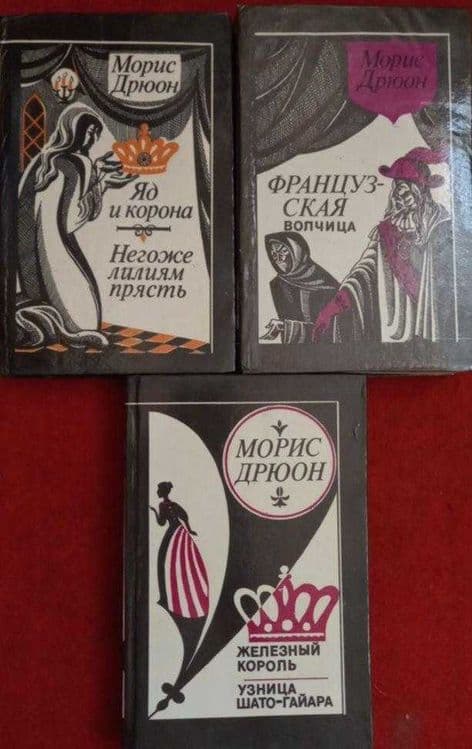 Популярные романы — 2
