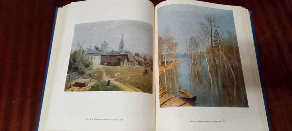Книги по истории искусства — 6