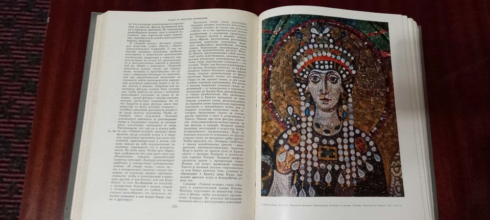 Книги по истории искусства — 7
