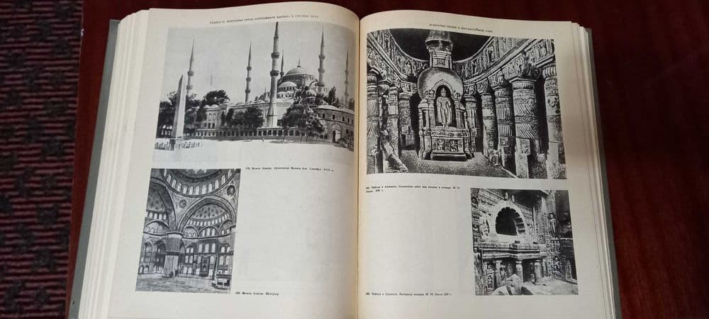 Книги по истории искусства — 8