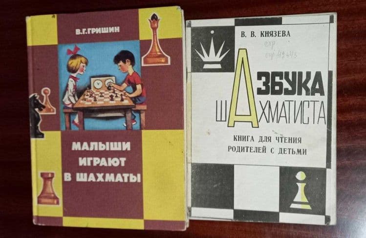 Познавательные книги для всестороннего развития детей — 1