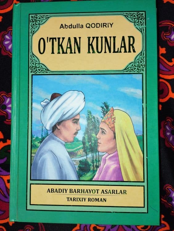 Китоблар книги хар хил — 2