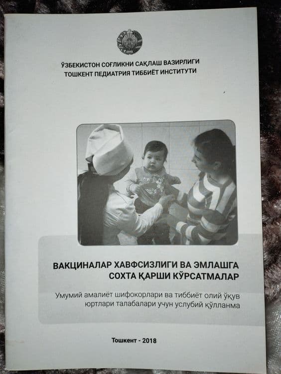 Китоблар книги хар хил — 2