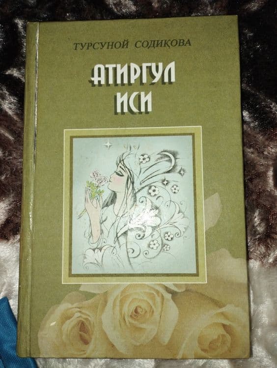 Книги Китоблар хар хил сохага оид.. — 3