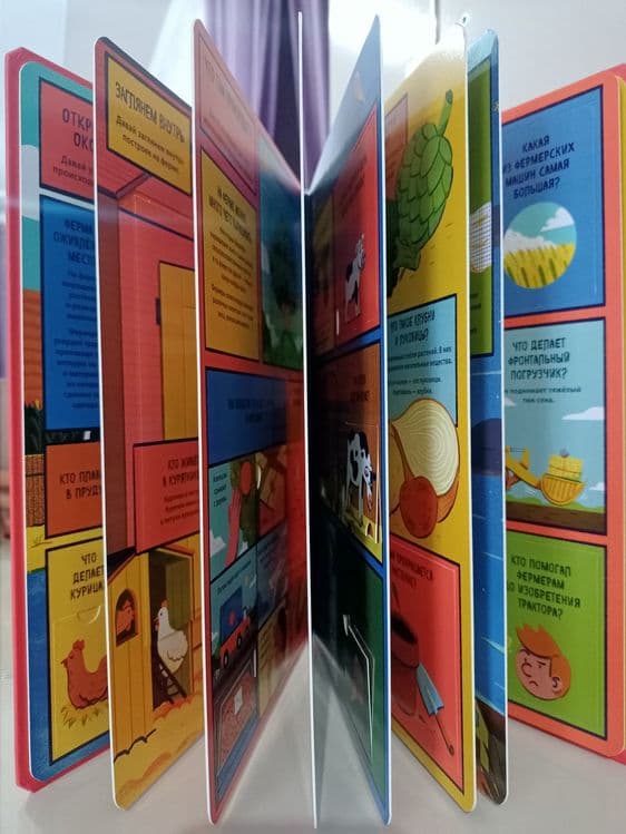 Большая детская книга с окошками: Ферма — 3