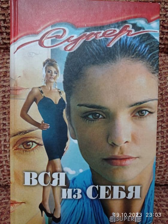 Продаются книги для обучения в салонах — 7