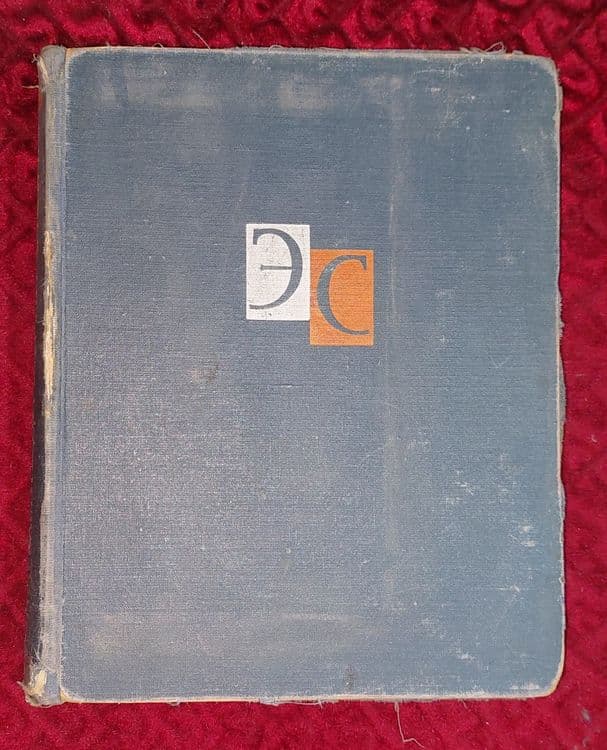 Энциклопедические словари 3 тома книги. — 1
