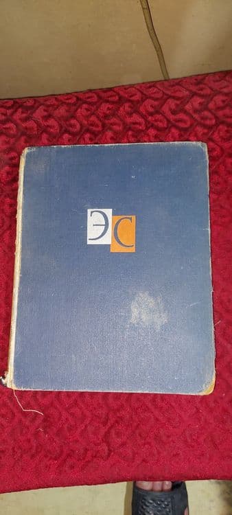 Энциклопедические словари 3 тома книги. — 8