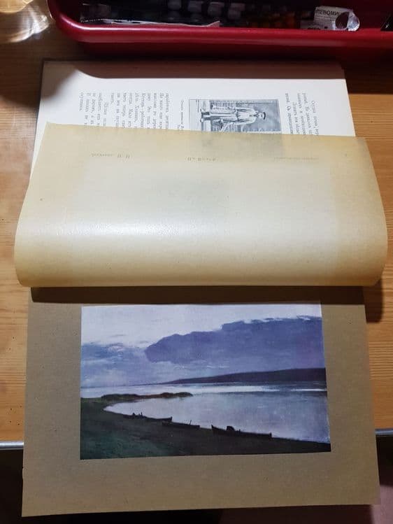 Детская Энциклопедия 1914 года 4 тома 4 книги. — 8