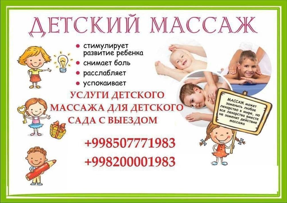 Боевые искусства для детей ЛФК физкультура — 2