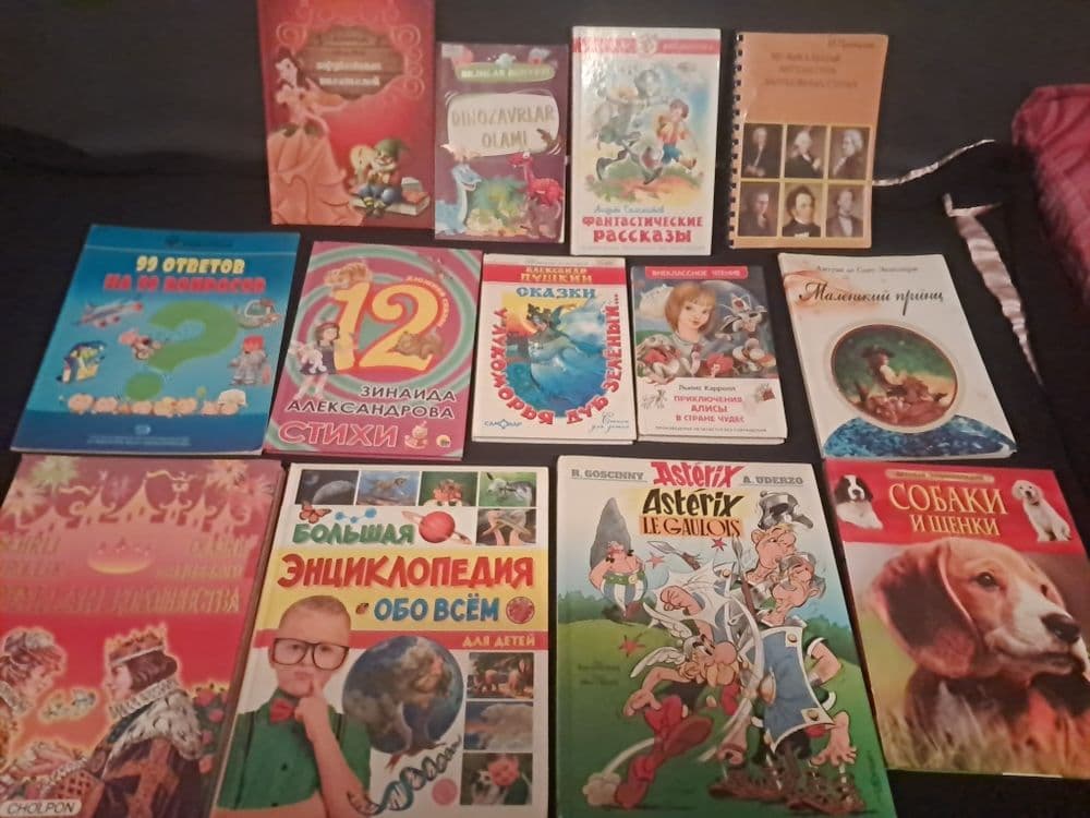 Книги продам интересные — 2
