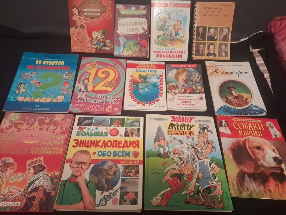 Книги продам интересные — 3