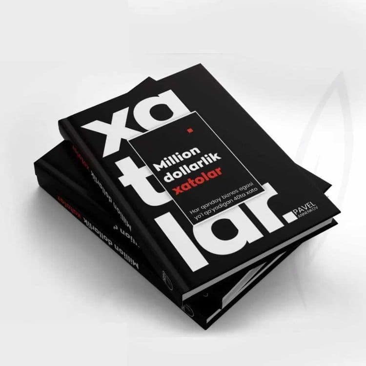 Million dollarlik xatolar — 1