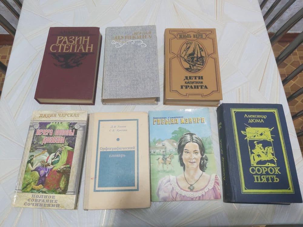 Книги книги книги — 7