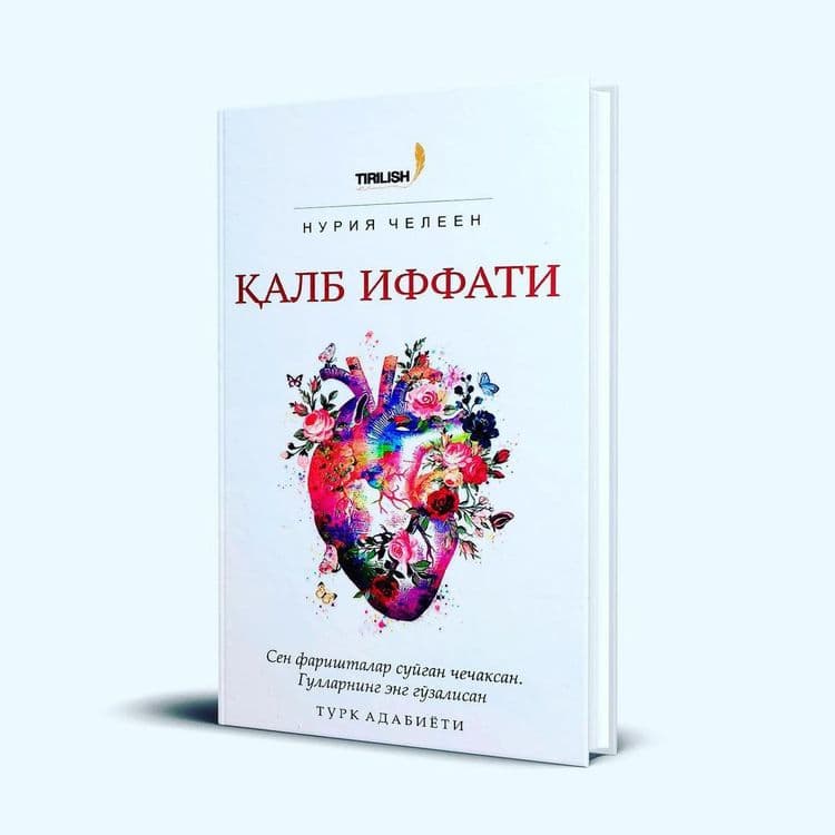 Qalb iffati kitobi — 1