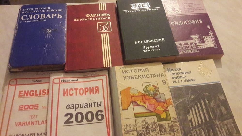 Старинная книга и другая литература — 3