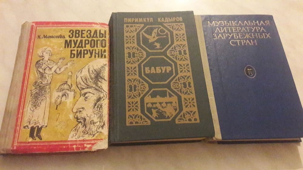 Старинная книга и другая литература — 4