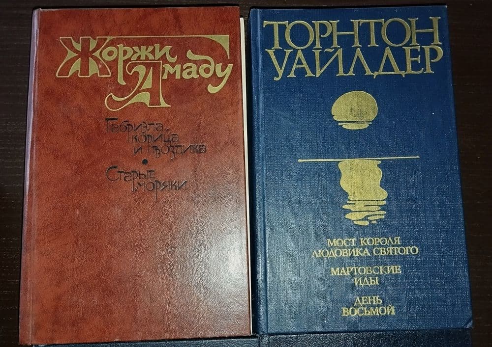 Старинная книга и другая литература — 7